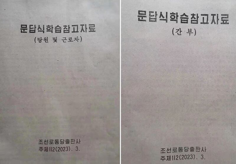 lecture_text.jpg