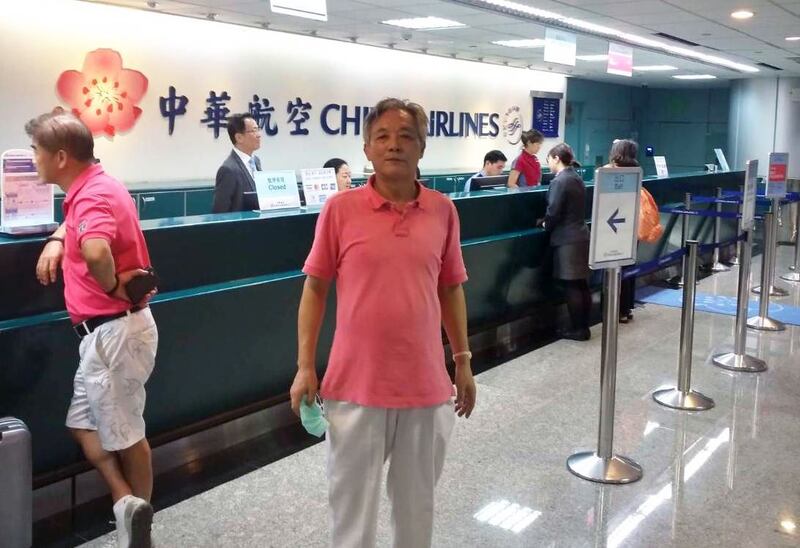 刘兴联7月20日离开台湾桃园国际机场前往加拿大展开新人生。(刘兴联提供)