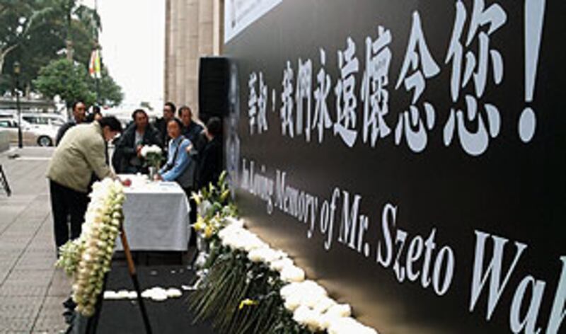 Szeto_memorial_flower305A.jpg