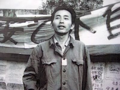 图片:徐文立1979年参加”星星游行”旧照。(徐文立提供,记者萧融翻拍)