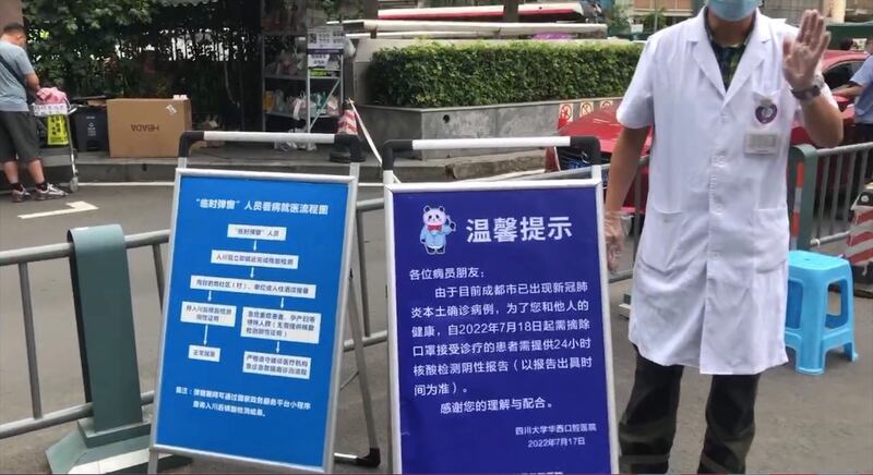 四川大學華西口腔醫院大門。(包龍軍推特圖片)