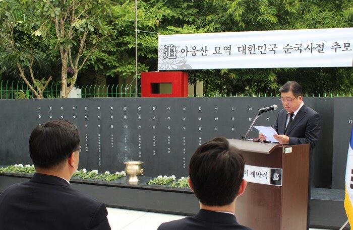 '아웅산 순국사절 추모비' 제막식이 6일 아웅산 국립묘지에서 개최됐다.
