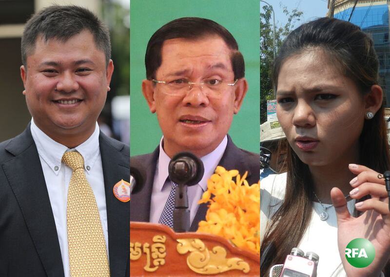 ពី​ឆ្វេង៖ លោក ហ៊ុន ម៉ានិត លោក ហ៊ុន សែន និង​កញ្ញា ធីសុវណ្ណថា។ RFA