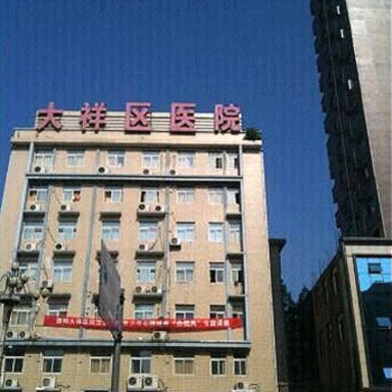 6月29日，香港朋友收到蕭健滔和陳詩韻從湖南傳來的圖片，此圖為李旺陽死亡的大祥區醫院。（葉寶琳提供）