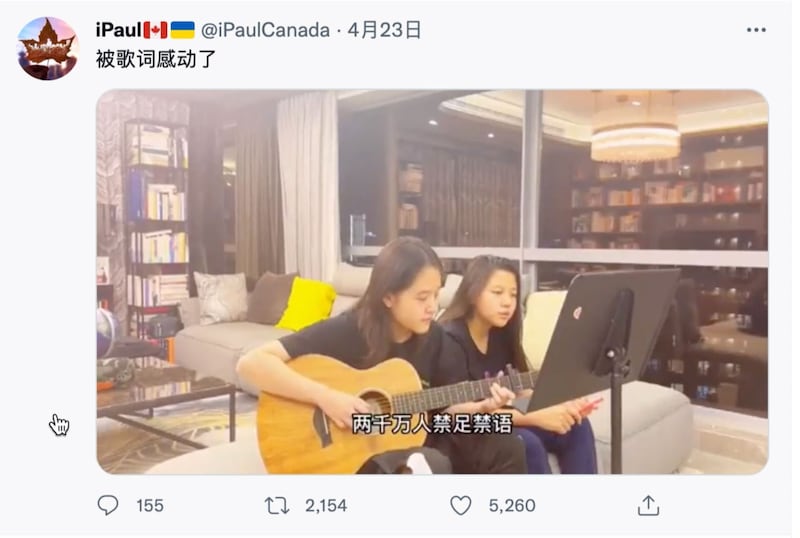 两名女生弹吉他改编许如芸《独角戏》,唱出上海封城的心声:是谁导演这场戏?(推特)
