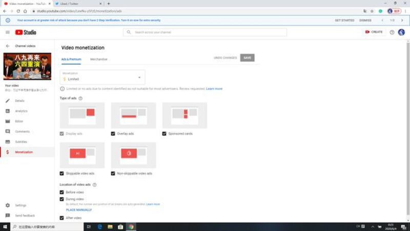 郭宝胜问YouTube：难道习近平、六四、新冠病毒在YouTube也是过滤关键词？（视频截图）