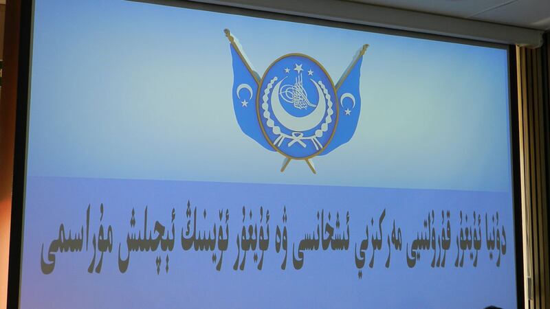 دۇنيا ئۇيغۇر قۇرۇلتىيى مەركىزى ئىشخانىسى ۋە ئۇيغۇر ئۆيىنىڭ ئېچىلىش مۇراسىمىنىڭ كۆرۈنۈشى. 2024-يىلى 3-مارت، ميۇنخېن