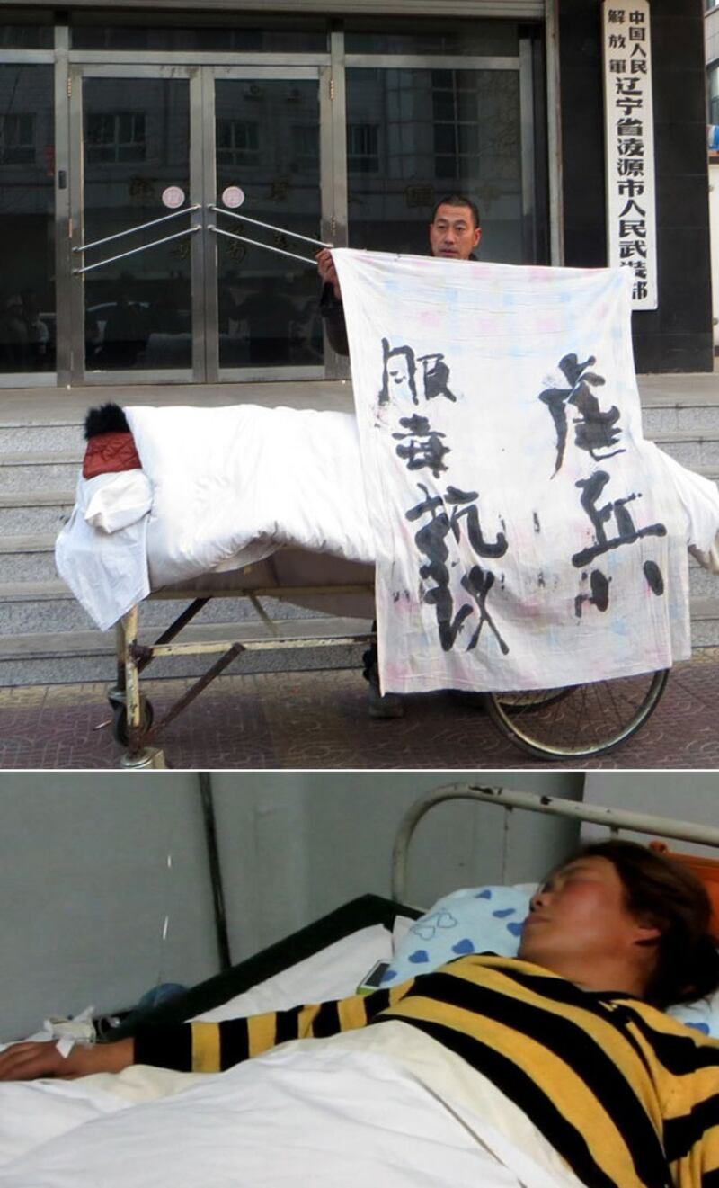 遼寧凌源市19歲的青年邵斌，考入武裝部當兵不到四個月後失踪，父母查問兒子下落不果，母親1月15日服農葯自殺抗議，其後被搶救過來。邵斌的父親把臥床的妻子拉到市武裝部門外抗議。（邵斌家人提供）