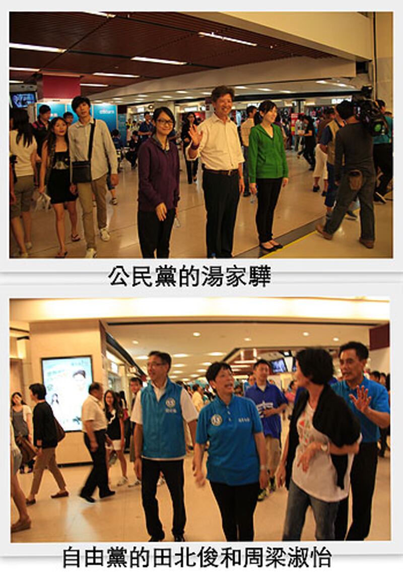 香港競選圖片之一:公民黨候選人湯家驊和自由黨田北俊和周梁淑怡。(本台記者文宇晴拍攝及整理)