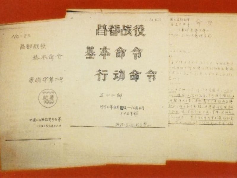 དོན་ཚན་བཅུ་བདུན་གྱི་ཆིངས་ཡིག་འདི་བོད་བཙན་བཟུང་བྱེད་པའི་ལག་ཆ་རེད་དམ།
