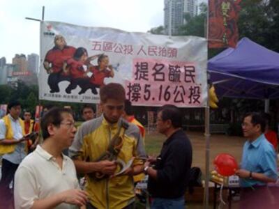 M0514sy2p2.jpg