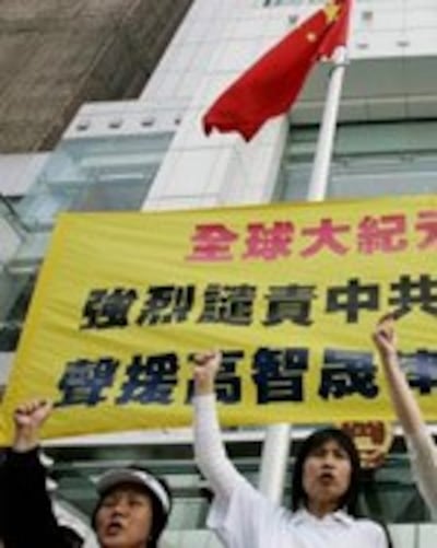 gaozhisheng-support-150.jpg