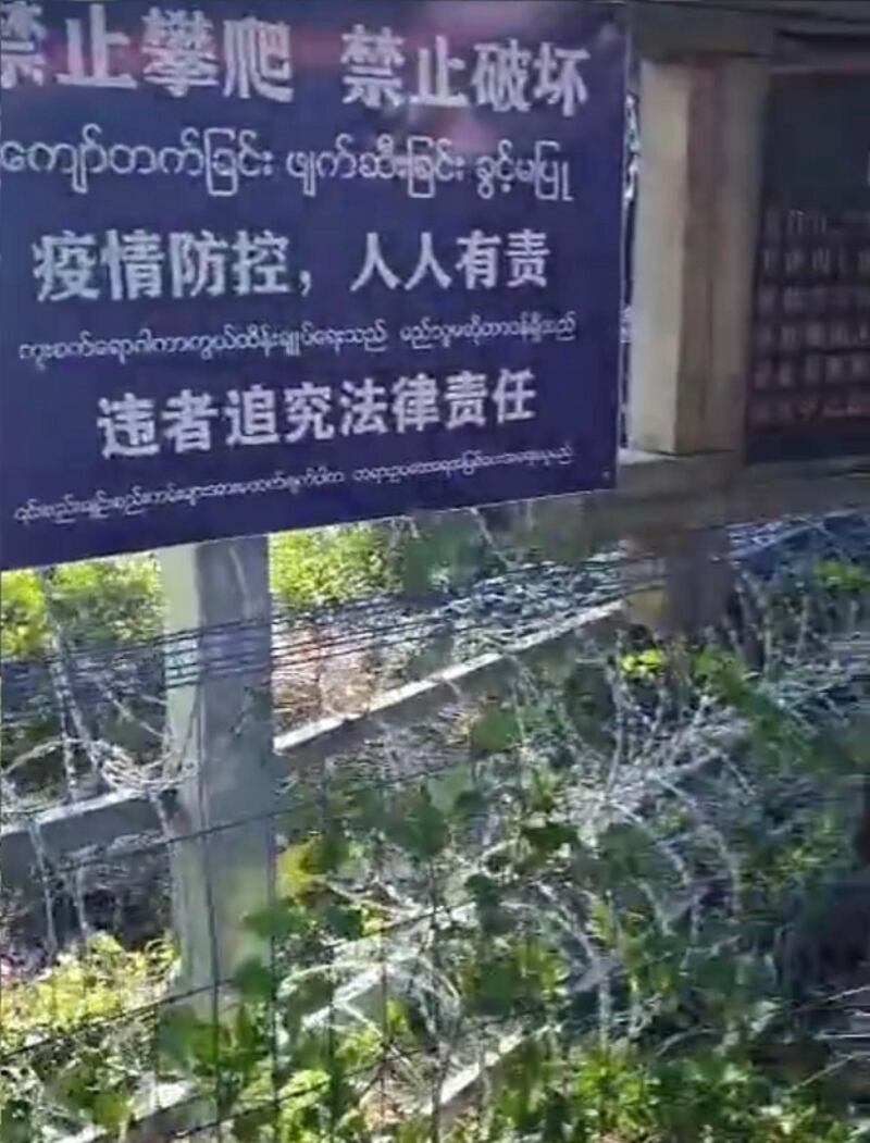 china-burma3.jpg