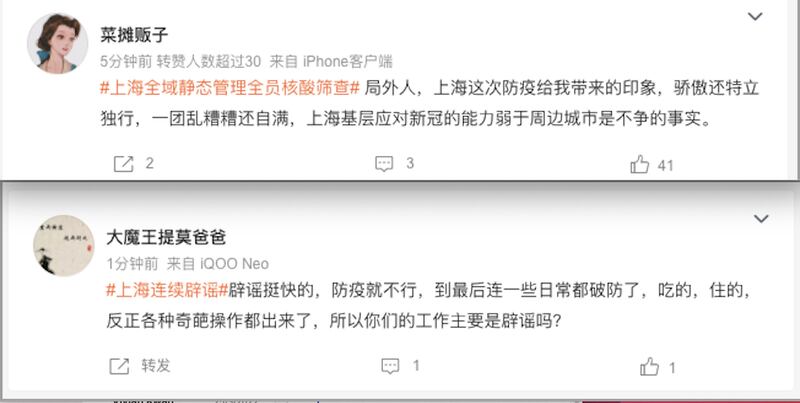 對於「秋秋也是阿秀」父親的遭遇，惹來網民之間極大迴響。（網絡截圖）