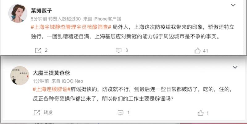 對於「秋秋也是阿秀」父親的遭遇,惹來網民之間極大迴響。(網絡截圖)