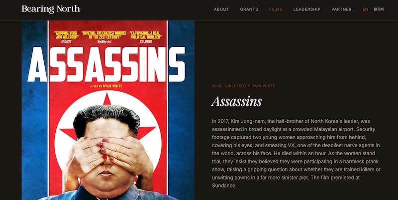 민간 지원단체 ‘베어링 노스’ 웹사이트에 소개된 북한 관련 다큐멘터리 영화 ‘암살자들(Assassins)’.