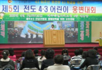 jeju2-200.jpg