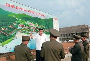 북한 김정은 국방위원회 제1위원장이 평안남도의 명승지 연풍호에 건설 중인 과학자휴양소를 현지지도하고 있다.