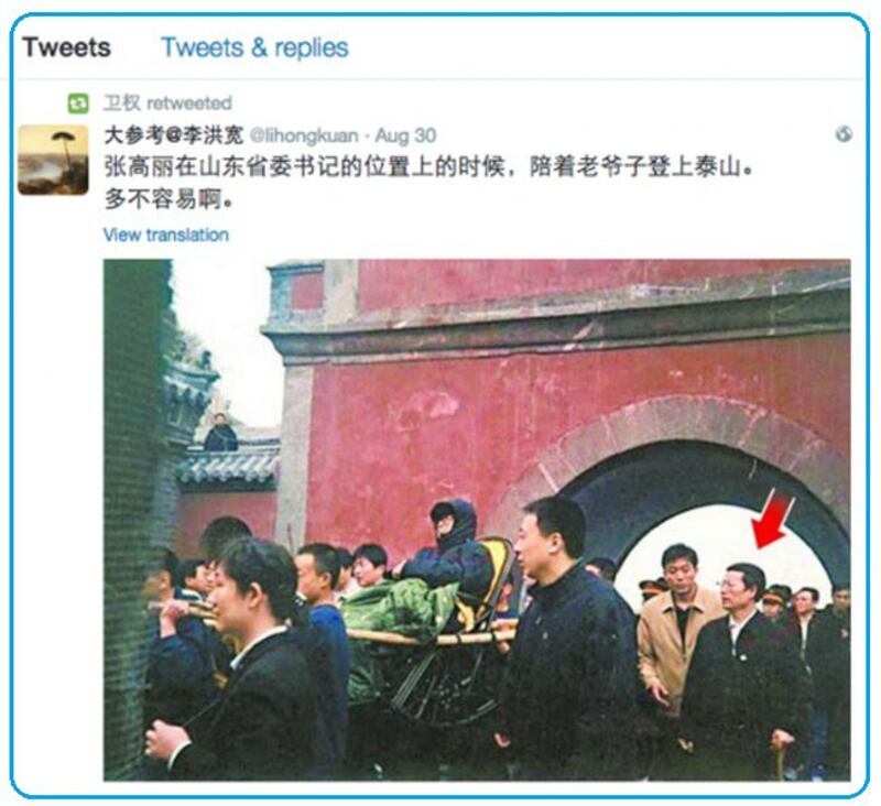 2006年江泽民坐轿登泰山。箭头指是张高丽。（推特图片）
