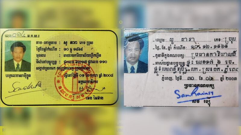 sodara_rainsy_guardID.jpg