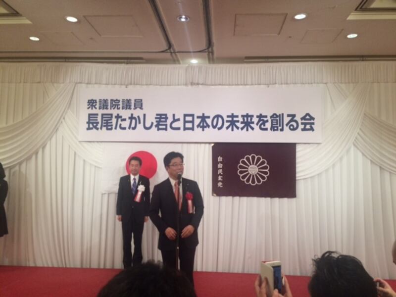 ناگائو تاكاشى ئەپەندى سۆزدە