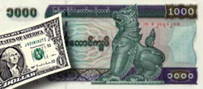 Currency_Composite_200px.jpg
