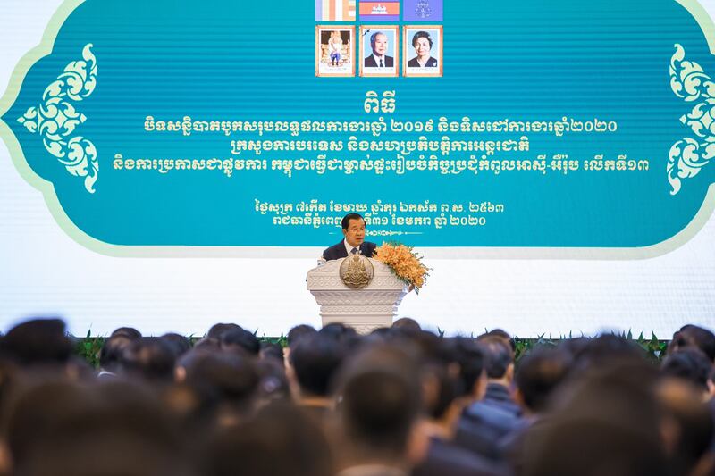 លោក ហ៊ុន សែន ថ្លែងក្នុងពិធីប្រកាសជាផ្លូវការកម្ពុជាធ្វើជាម្ចាស់ផ្ទះរៀបចំកិច្ចប្រជុំកំពូលអាស៊ី-អឺរ៉ុប លើកទី១៣ កាលពីថ្ងៃទី៣១ ខែមករា ឆ្នាំ២០២០។