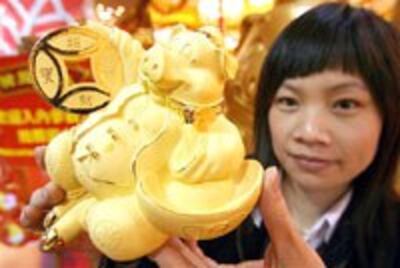 PigGoldLunarNewYear200.jpg