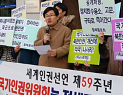 nk_human_rights-200.jpg