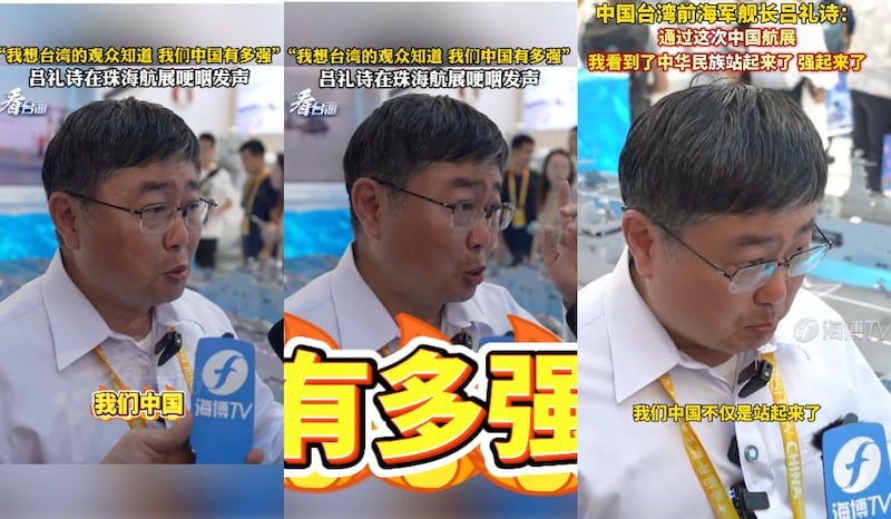 台湾前海军舰长吕礼诗在中国珠海航展接受中国电视媒体访问时,在镜头前哽咽,表示想让观众知道“我们中国有多强”。(微博截图)