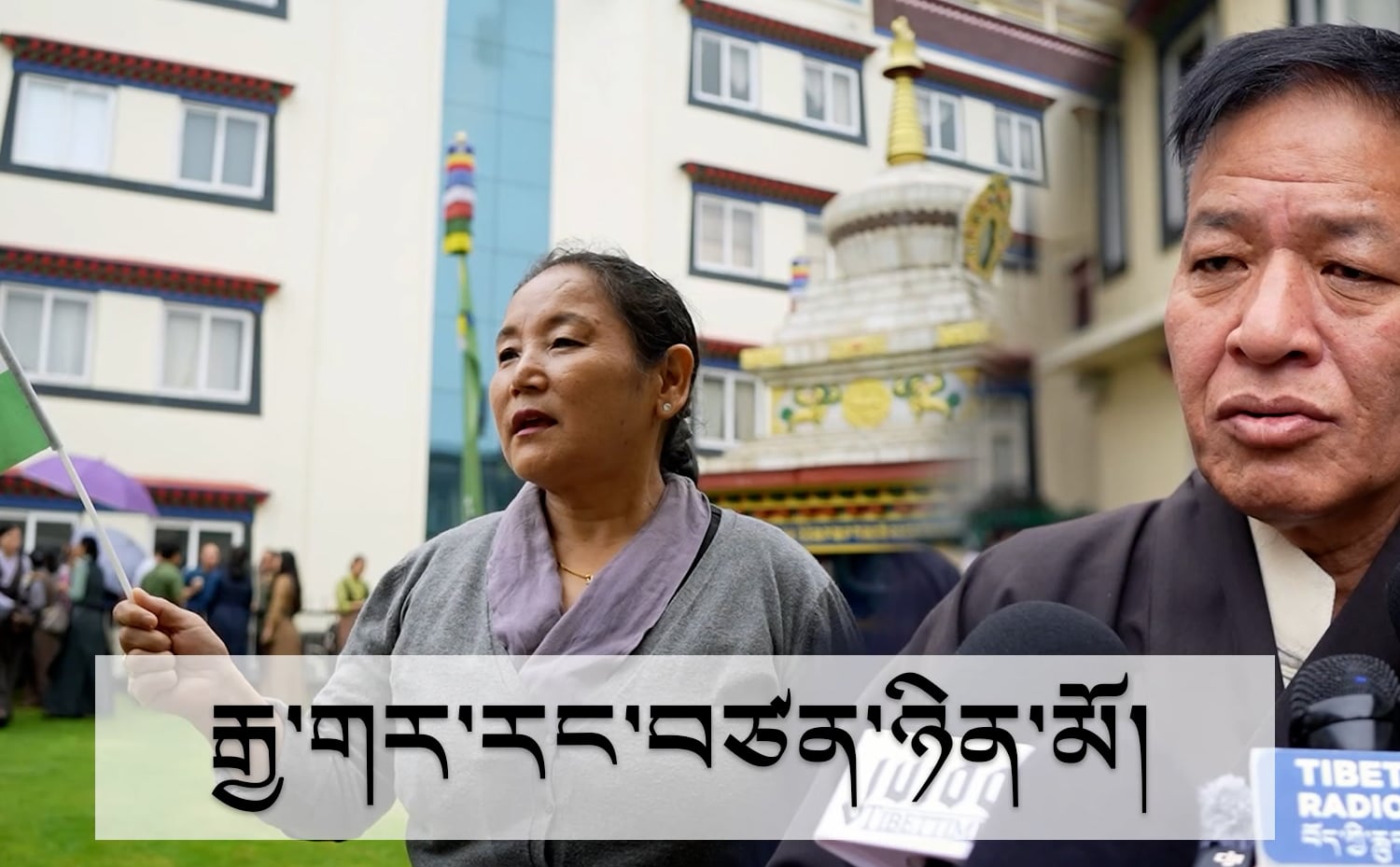བོད་མི་ཚོས་རྒྱ་གར་གྱི་རང་བཙན་དུས་ཆེན་ ༨༠ པ་སྲུང་བརྩི་ཞུས་པ།