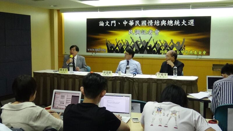 台湾民意基金会公布最新选举相关民调。（记者夏小华摄）