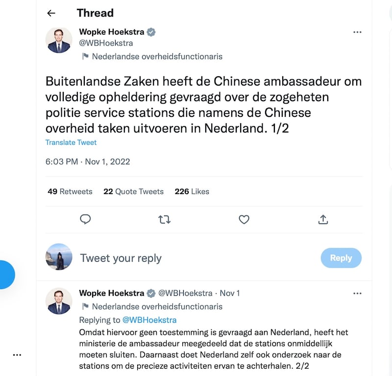 荷蘭外長胡克斯特拉於11月1日發推文，表示要求中國政府全面解釋在荷非法警局，並要求其全面關閉，亦將對這些網站進行調查。（胡克斯特拉的推文截圖）