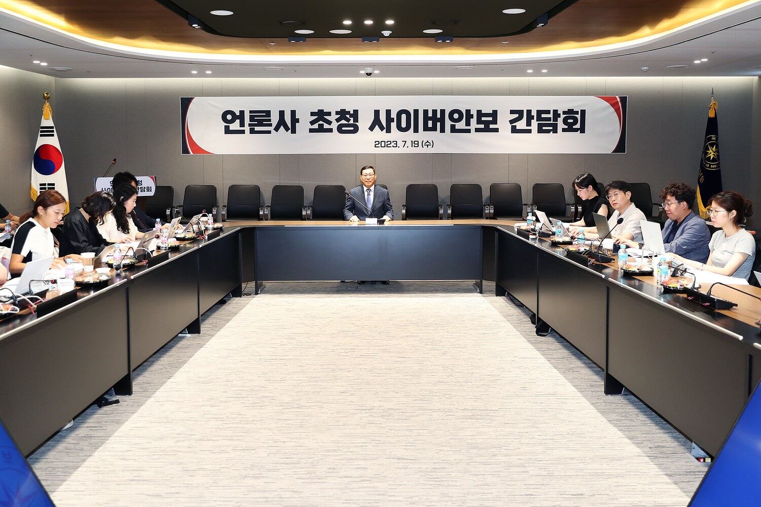19일 경기도 성남시 분당구 국가사이버안보협력센터에서 가 진행되고 있다.  [국가정보원 제공]
