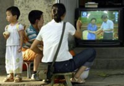 tv-watch-200.jpg