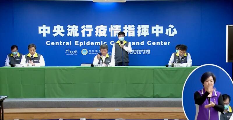 台湾中央疫情指挥中心4月1日开始，记者会官员也拉开社交距离，麦克风每天更换消毒过不同颜色海棉套。（卫福部youtube直播截图）