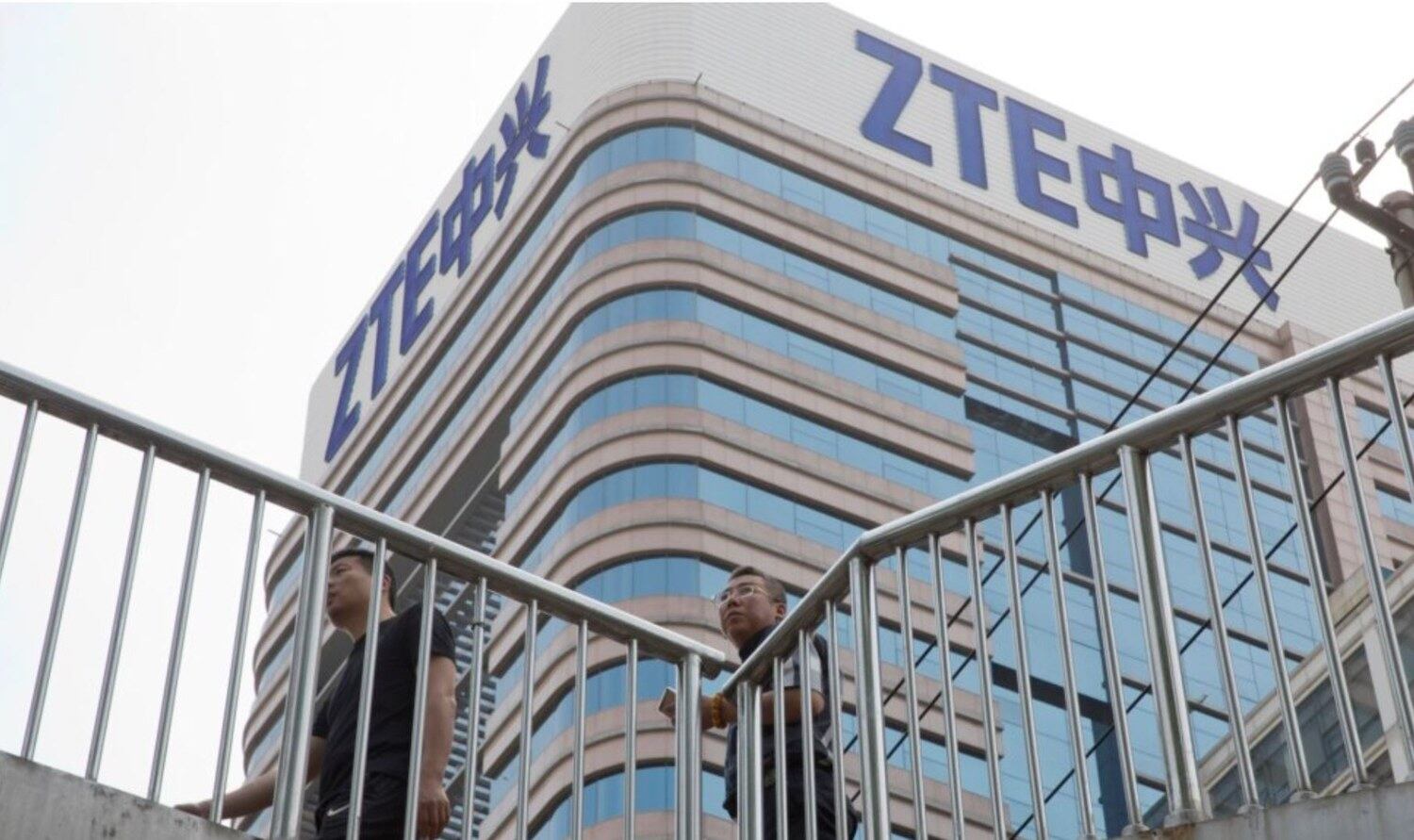 중국 통신장비업체 ZTE 본사.