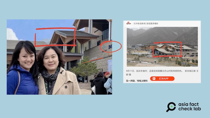 A comparison of the photo featuring Hua and the winter Olympic village in Yanqing.