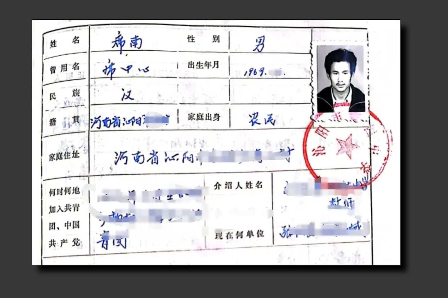 35 years on, Chinese man seeks justice for ‘stolen’ medical college dreams