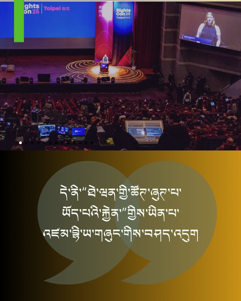 དེ་ནི་ཐའེ་ཝན་གྱི་ཚོཊ་ཞུགས་པ་ཡོད་པའི་རྐྱེན་གྱི་ཡིན་པ་འཛམ་བྷི་ཡ་གཞུང་གིས་བརྗོད་འདུག