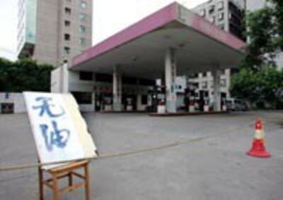 No_Oil_Sign200.jpg