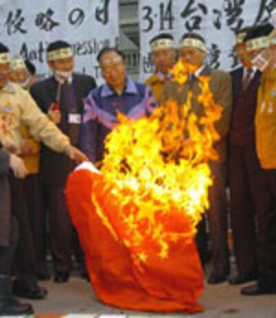 npc_flagburning_150.jpg