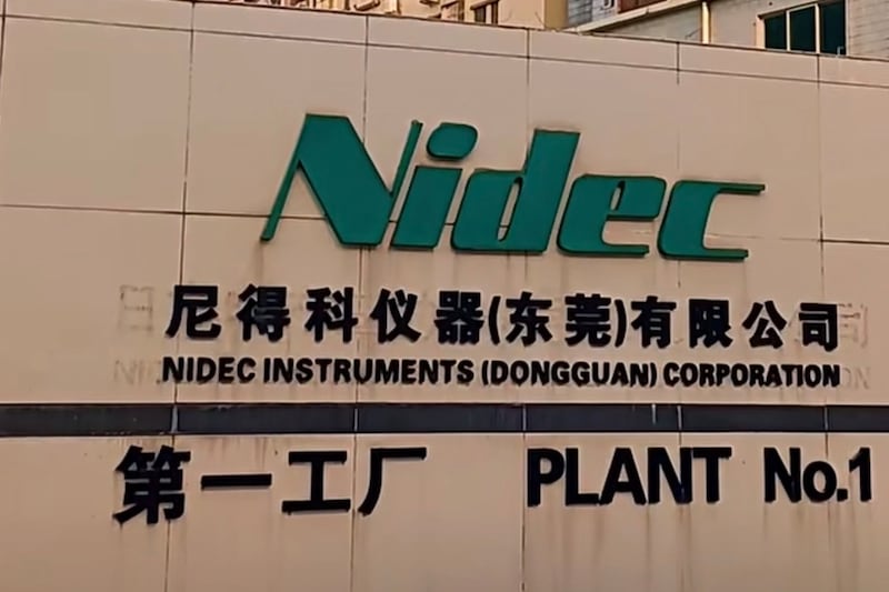 老牌日企尼得科东莞厂下月停产