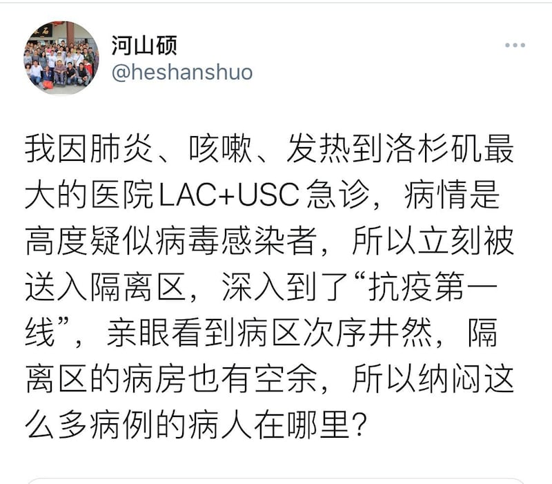 丁建强于12月8日所发推特，描述了自己的病情和医院内仍有空余病房的情况。（来自推特）