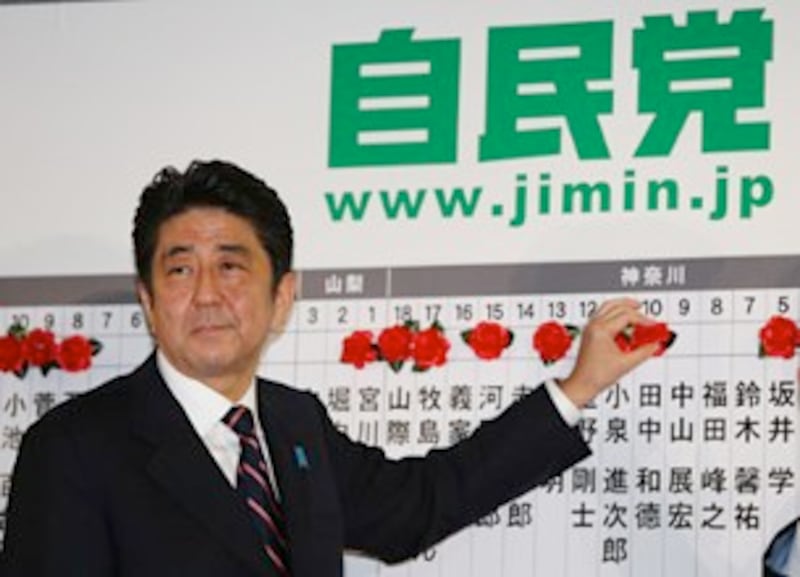 图:日本众议院大选自民党获得大胜。(南洲提供)