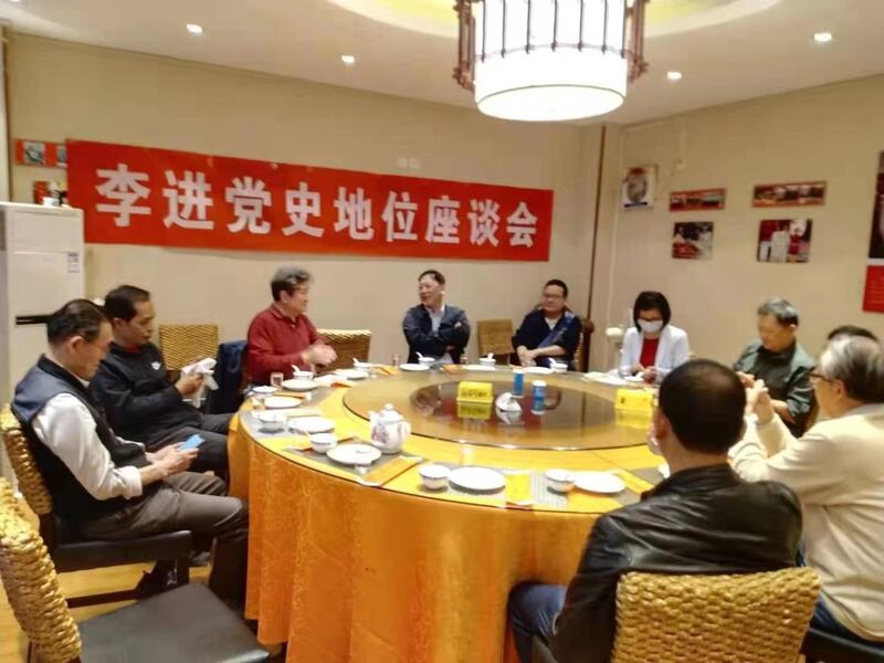 在網絡上流傳的一張圖片顯示,在名為「李進黨史地位座談會」的餐會上,一位身穿紅衣、疑似江青的女兒李訥在場。(網絡圖片)