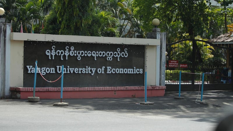 university-of-economics.jpg