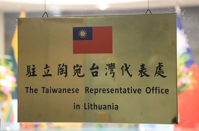 台湾驻立陶宛代表处（法新社）
