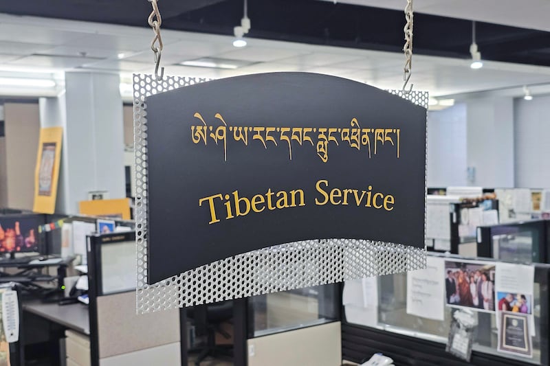 RFA Tibetan service bureau at Radio Free Asia headquarters in Washington, March 24, 2025.