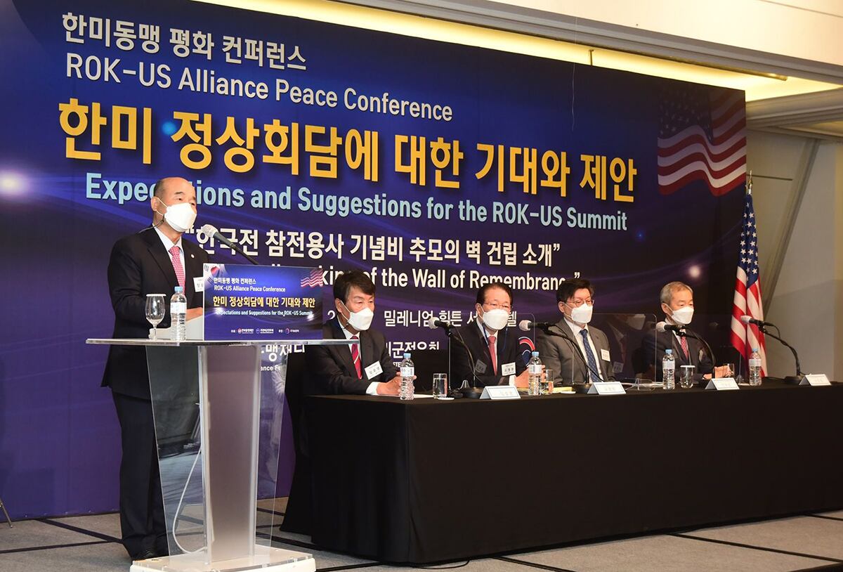한미동맹재단과 주한미군전우회가 21일 서울 중구 밀레니엄힐튼 호텔에서 '성공적 한미정상회담을 위한 한미동맹 평화 콘퍼런스'를 개최했다.